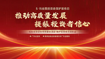 腾博诚信官网·(中国)会专业效劳