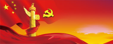 腾博诚信官网·(中国)会专业效劳