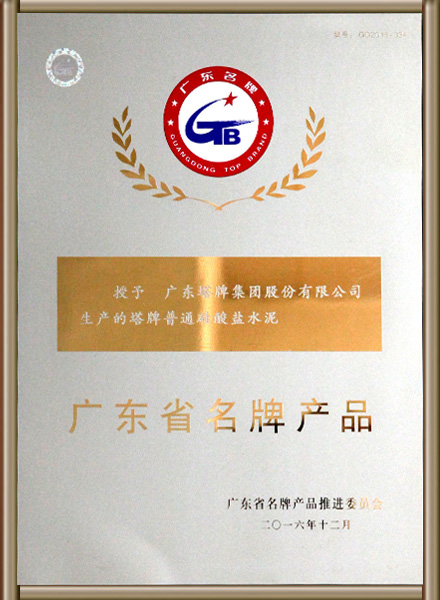 腾博诚信官网·(中国)会专业效劳