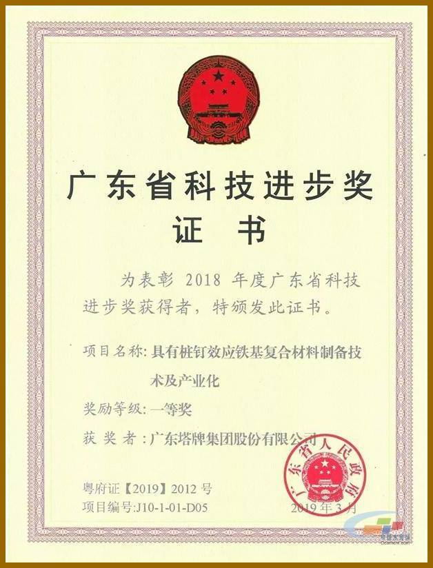 腾博诚信官网·(中国)会专业效劳