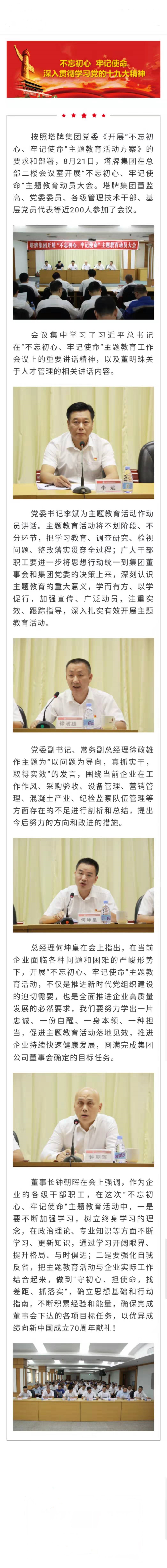 腾博诚信官网·(中国)会专业效劳