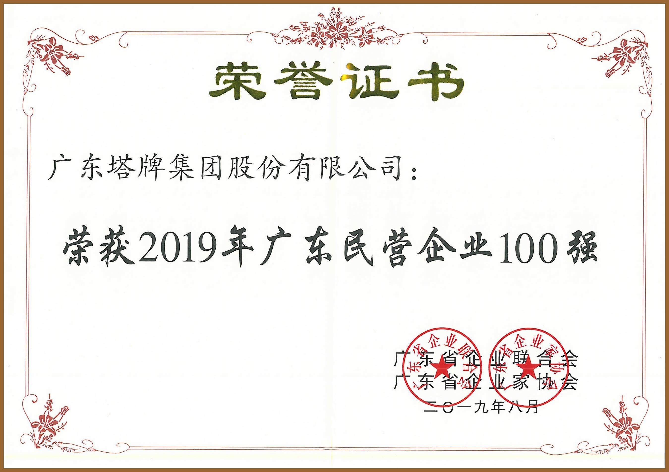 腾博诚信官网·(中国)会专业效劳