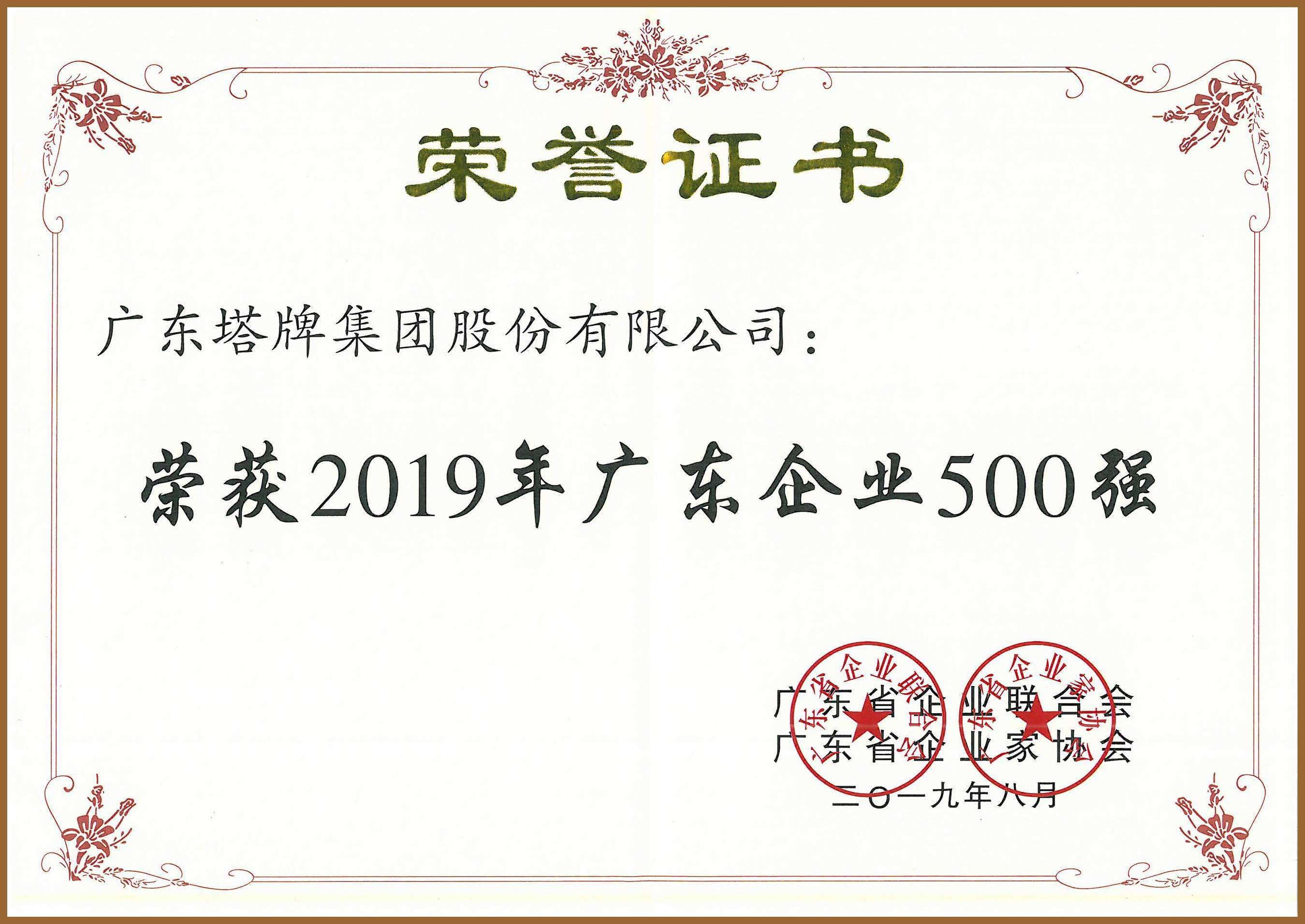 腾博诚信官网·(中国)会专业效劳