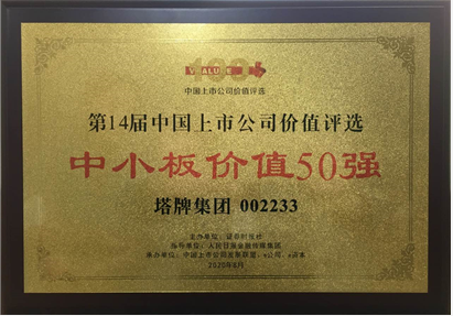 腾博诚信官网·(中国)会专业效劳