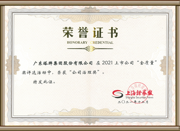 腾博诚信官网·(中国)会专业效劳