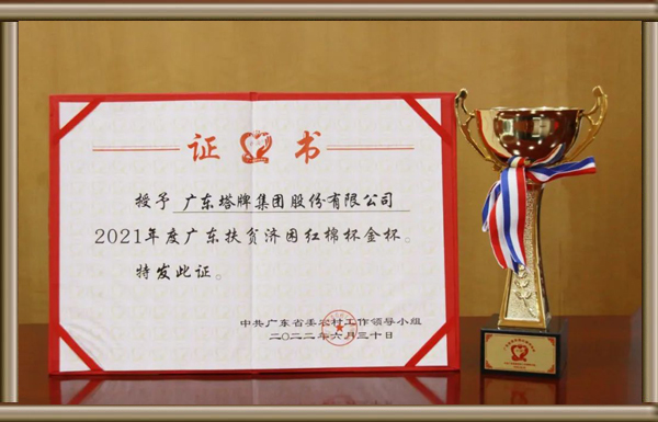 腾博诚信官网·(中国)会专业效劳