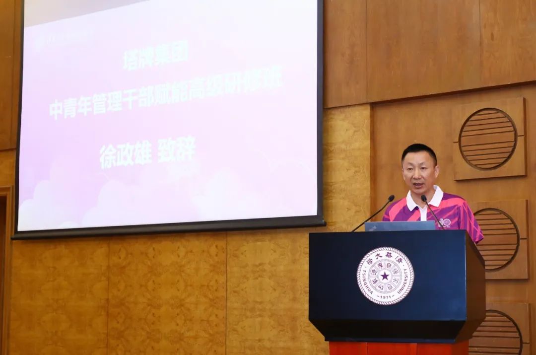 腾博诚信官网·(中国)会专业效劳