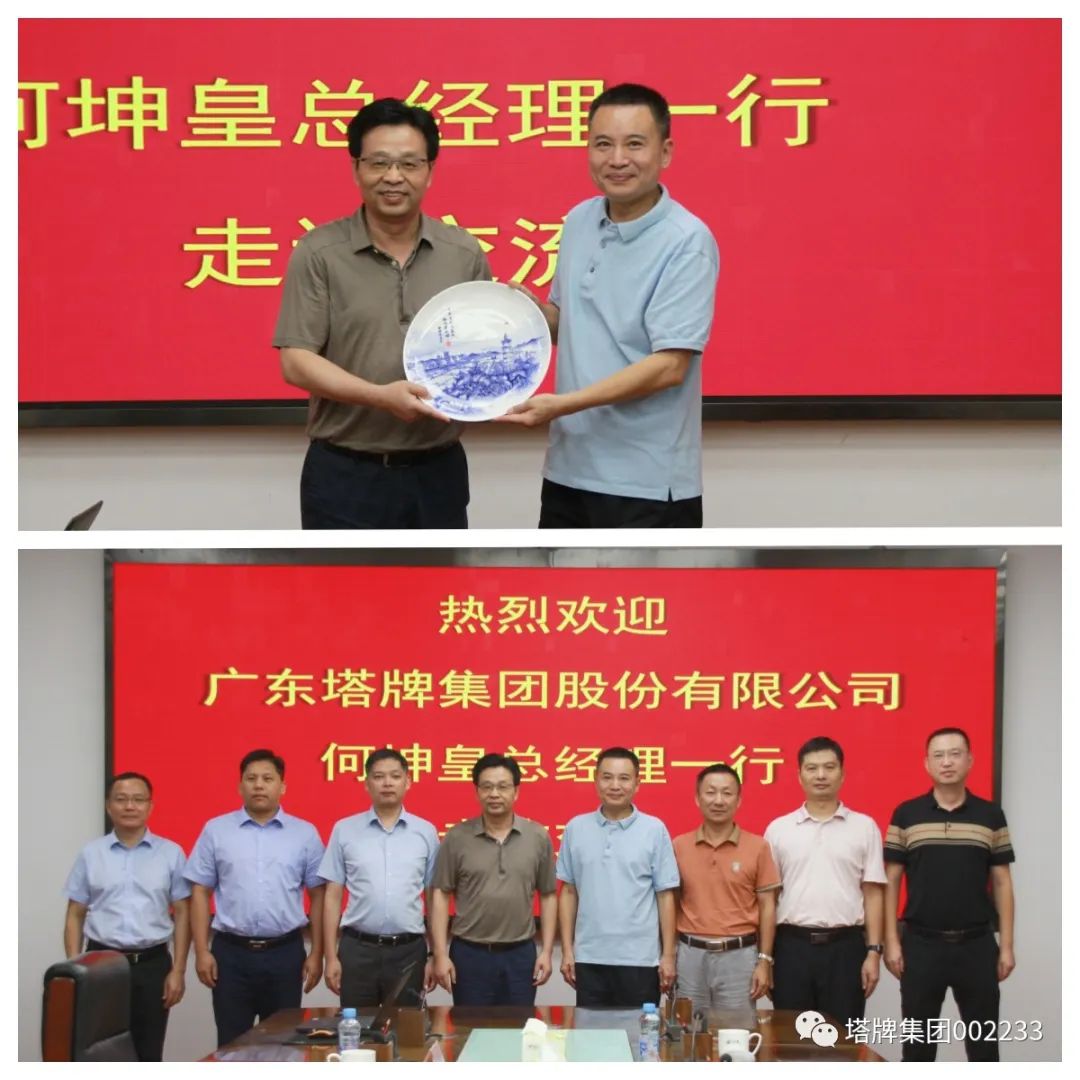 腾博诚信官网·(中国)会专业效劳