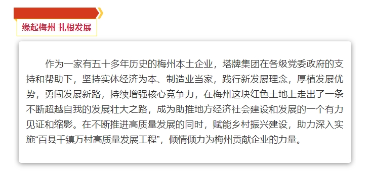 腾博诚信官网·(中国)会专业效劳