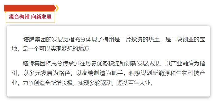 腾博诚信官网·(中国)会专业效劳