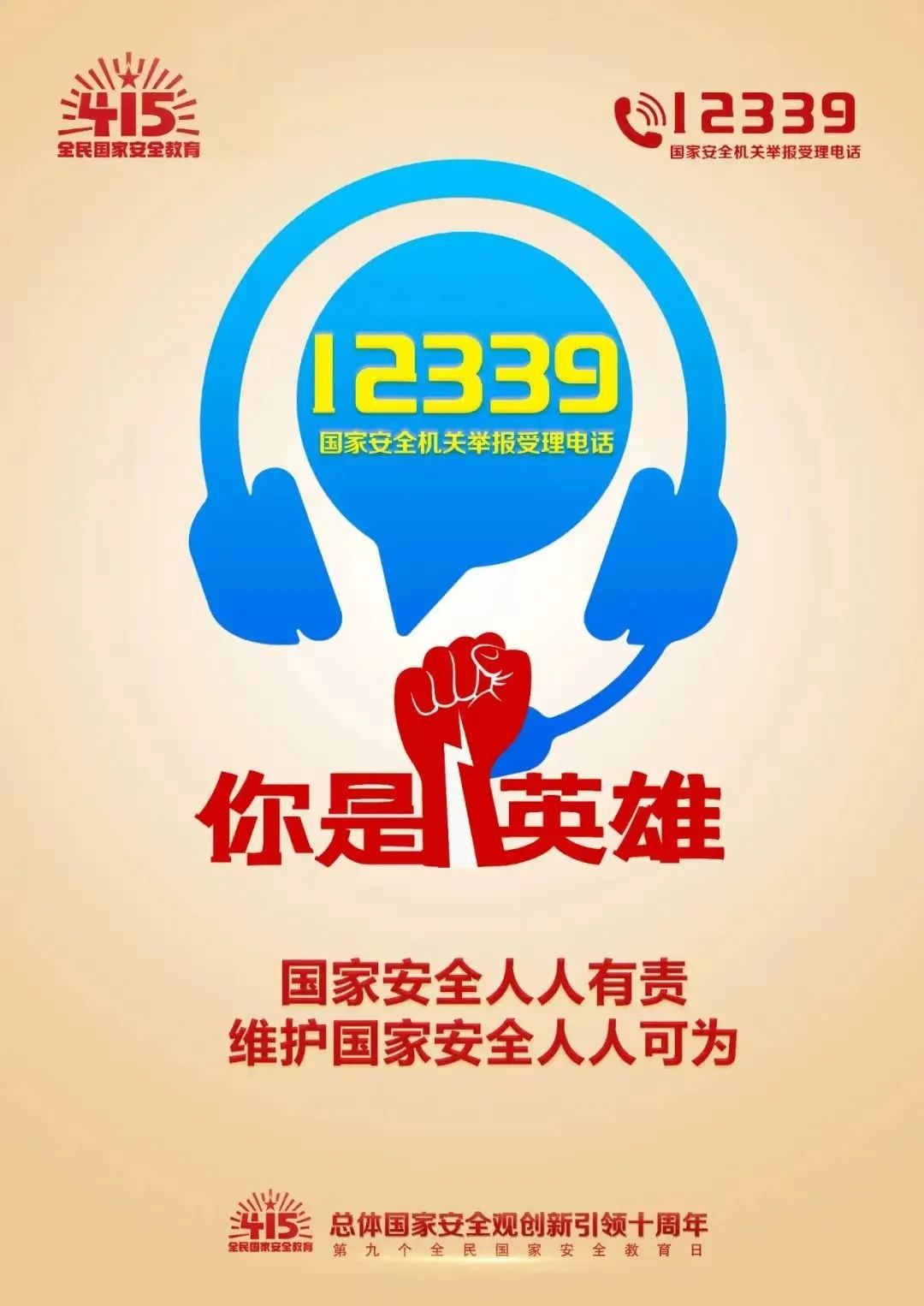 腾博诚信官网·(中国)会专业效劳