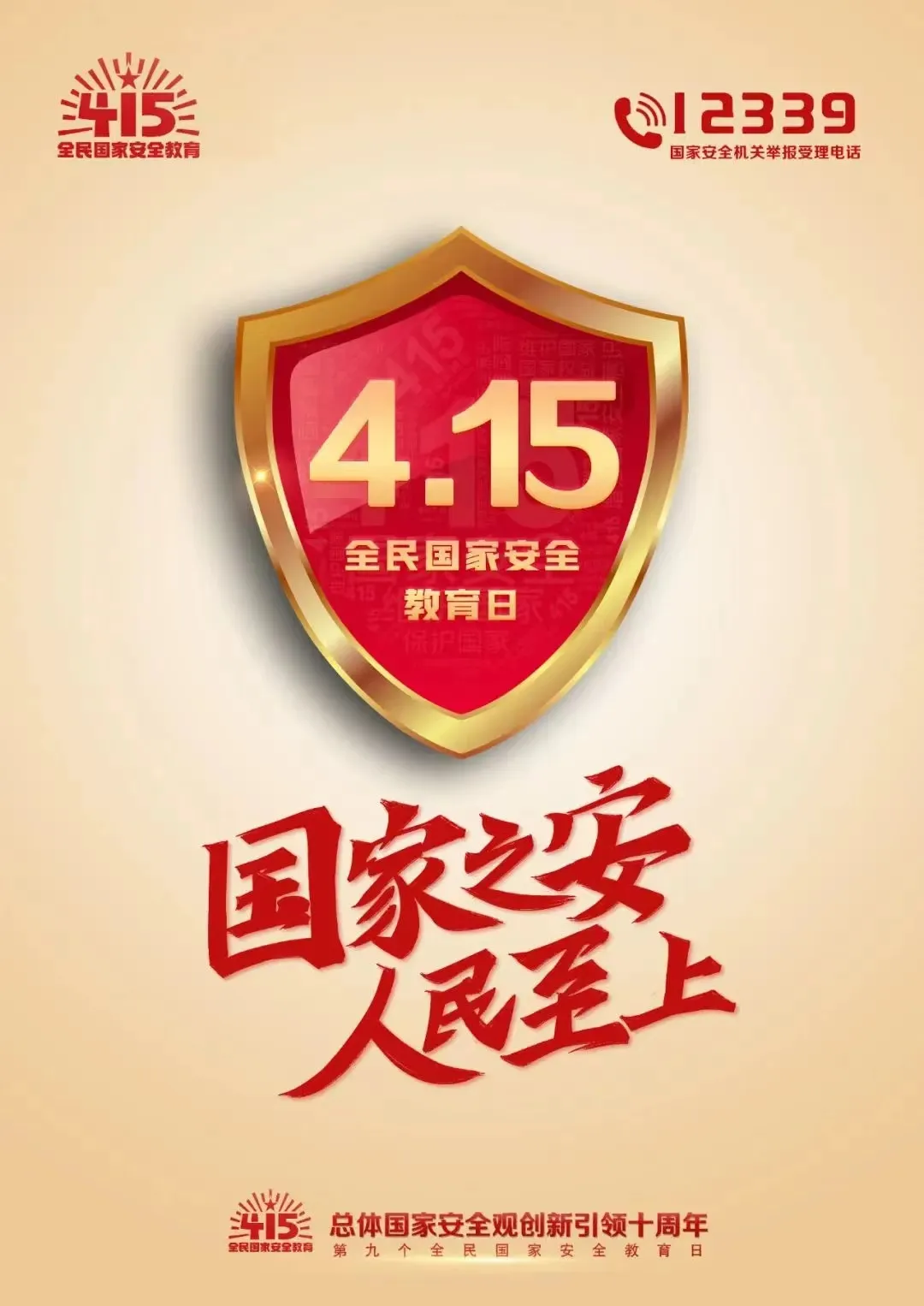 腾博诚信官网·(中国)会专业效劳