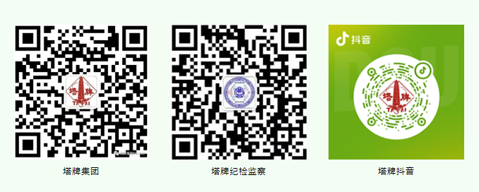 腾博诚信官网·(中国)会专业效劳