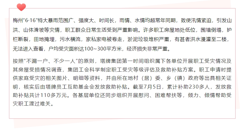 腾博诚信官网·(中国)会专业效劳