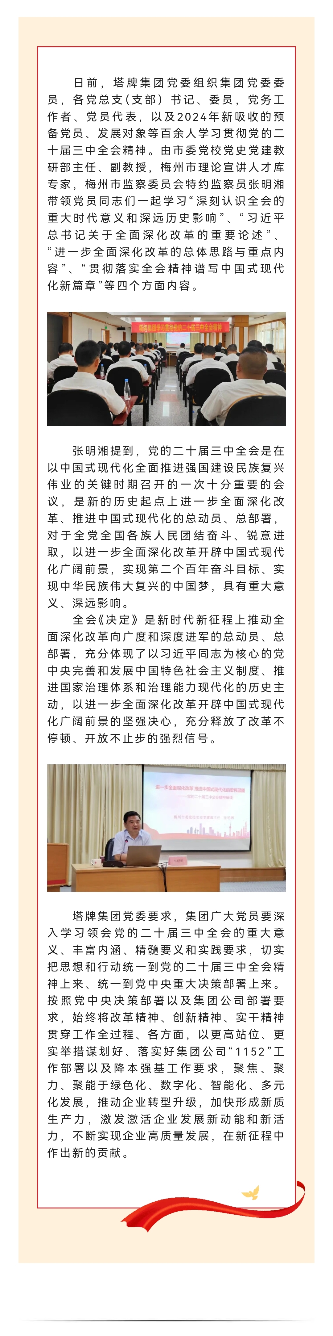 腾博诚信官网·(中国)会专业效劳