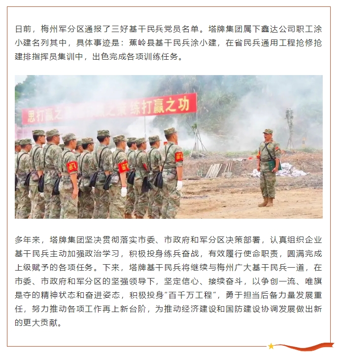 腾博诚信官网·(中国)会专业效劳