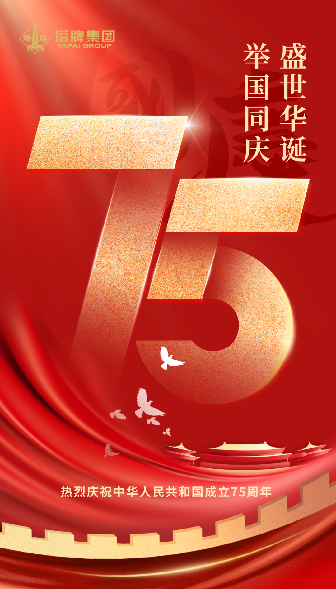 腾博诚信官网·(中国)会专业效劳