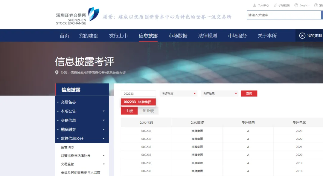 腾博诚信官网·(中国)会专业效劳