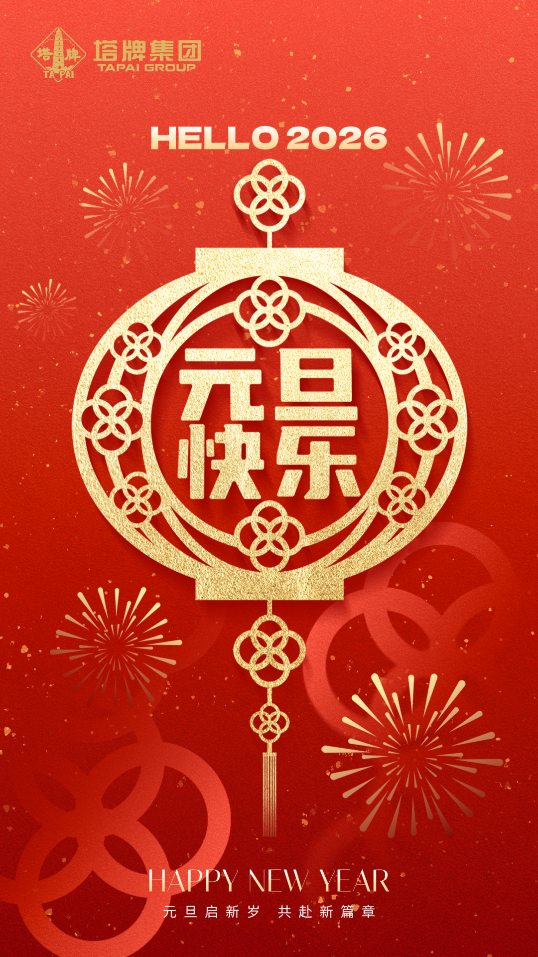 腾博诚信官网·(中国)会专业效劳