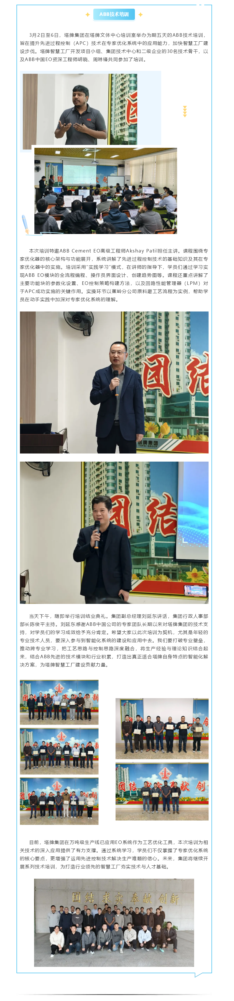 腾博诚信官网·(中国)会专业效劳